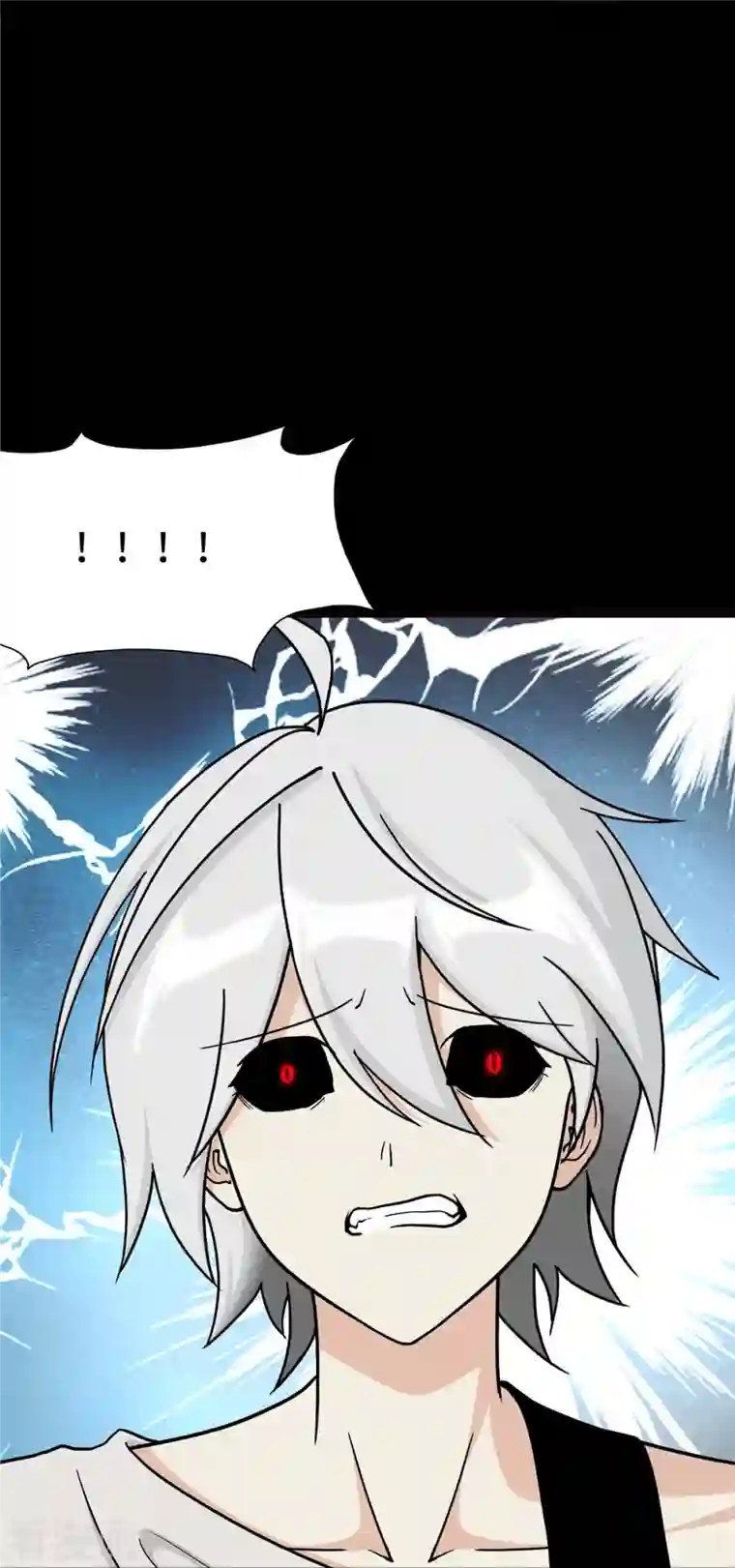 我的守护女友第274话