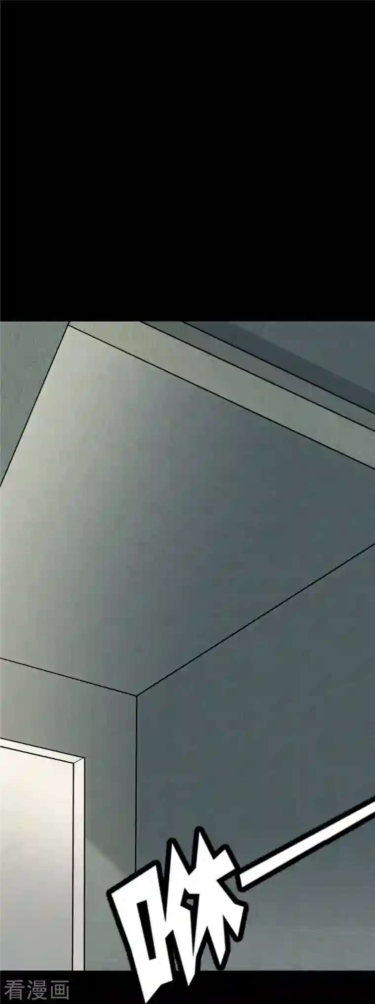 我的守护女友第274话