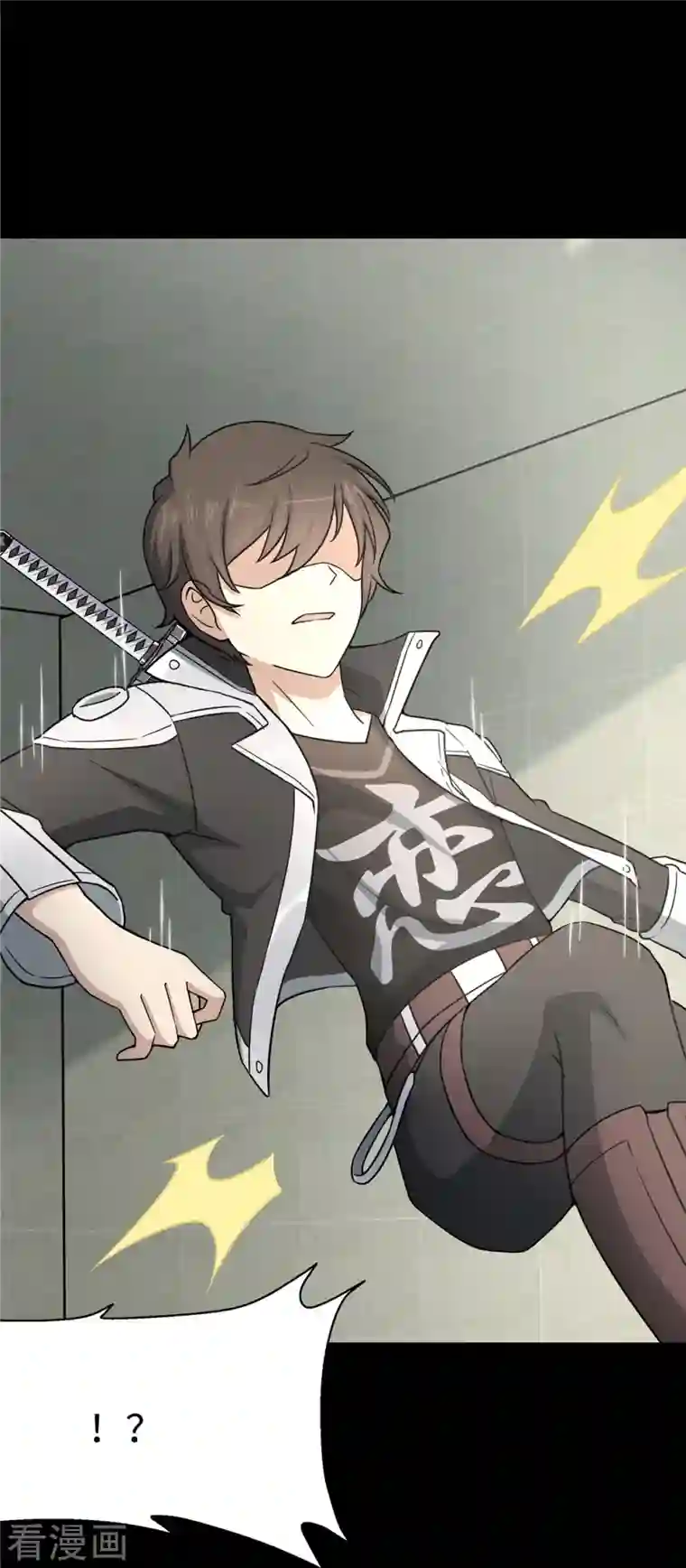我的守护女友第274话