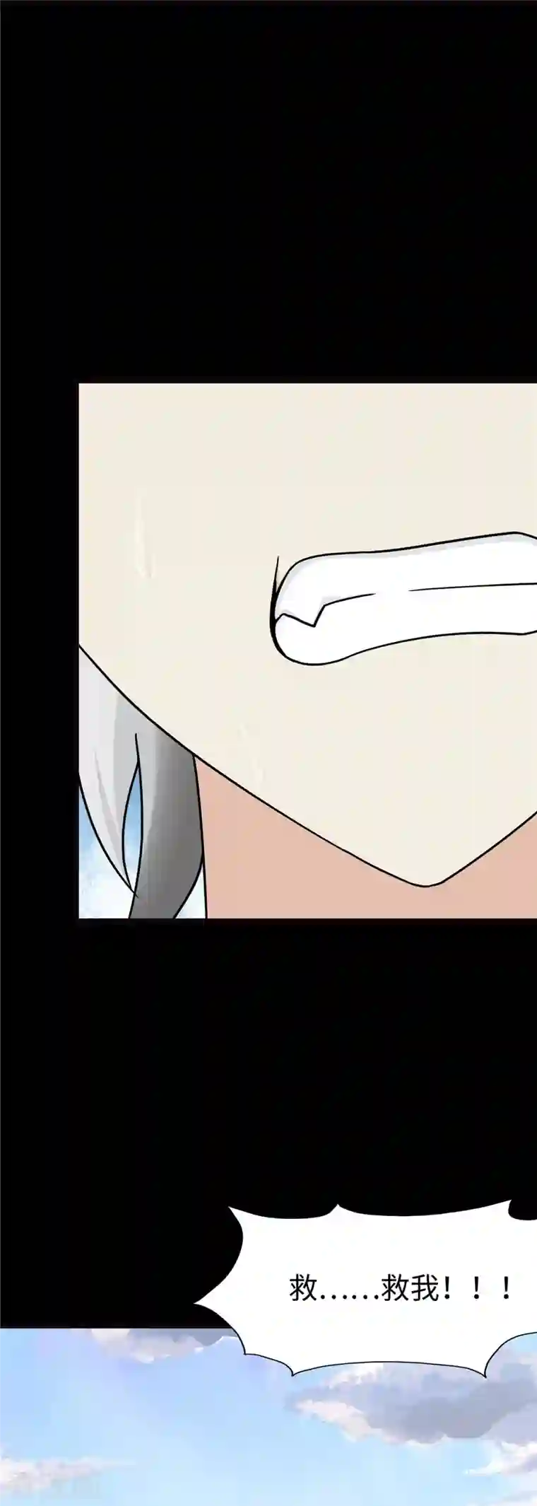 我的守护女友第274话