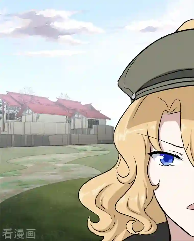 我的守护女友第274话