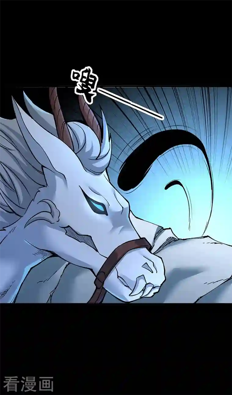 武道独尊第348话 有内鬼！