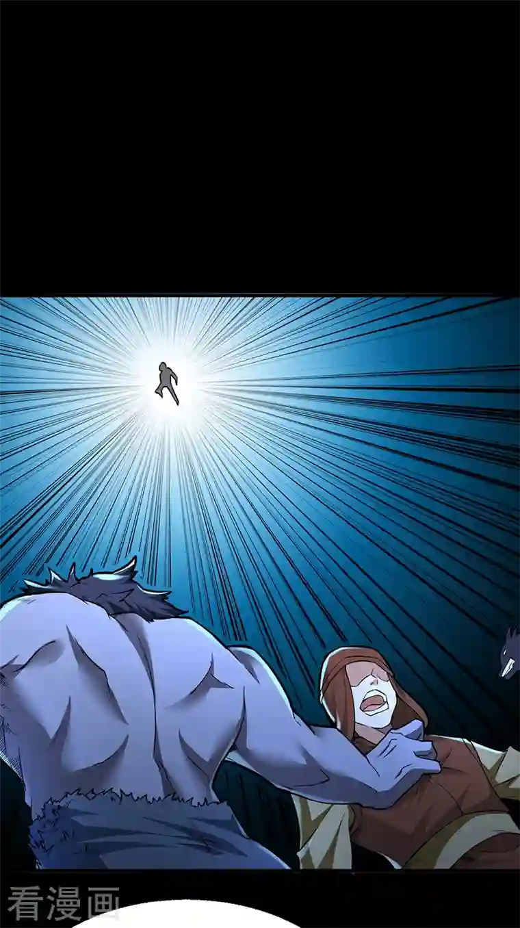 武道独尊第348话 有内鬼！