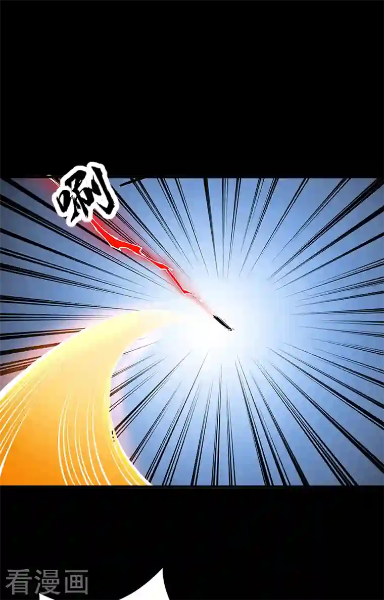 武道独尊第348话 有内鬼！