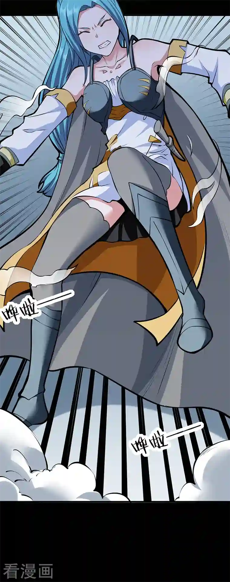 武道独尊第348话 有内鬼！