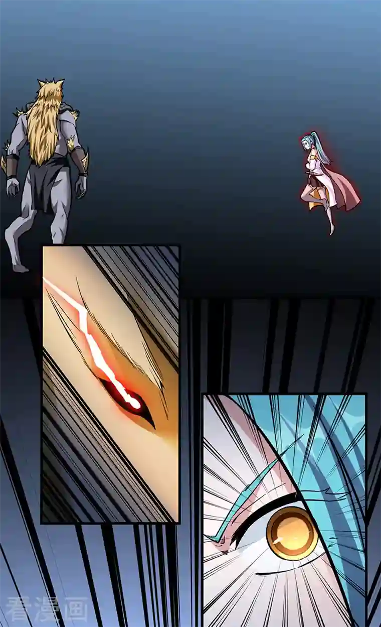 武道独尊第348话 有内鬼！