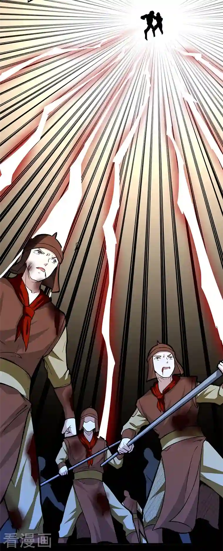 武道独尊第348话 有内鬼！