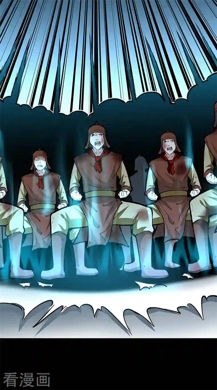 武道独尊第348话 有内鬼！