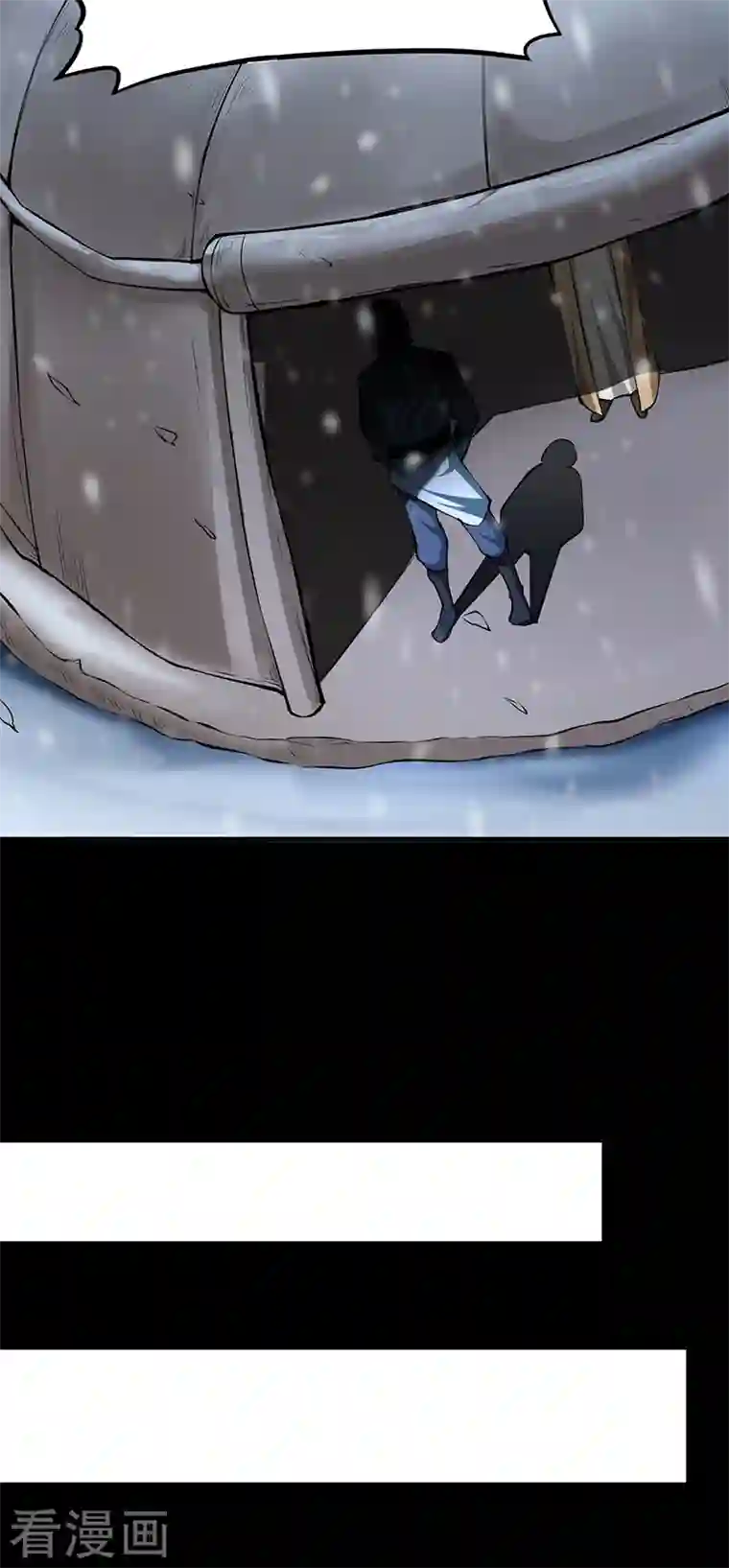 武道独尊第348话 有内鬼！