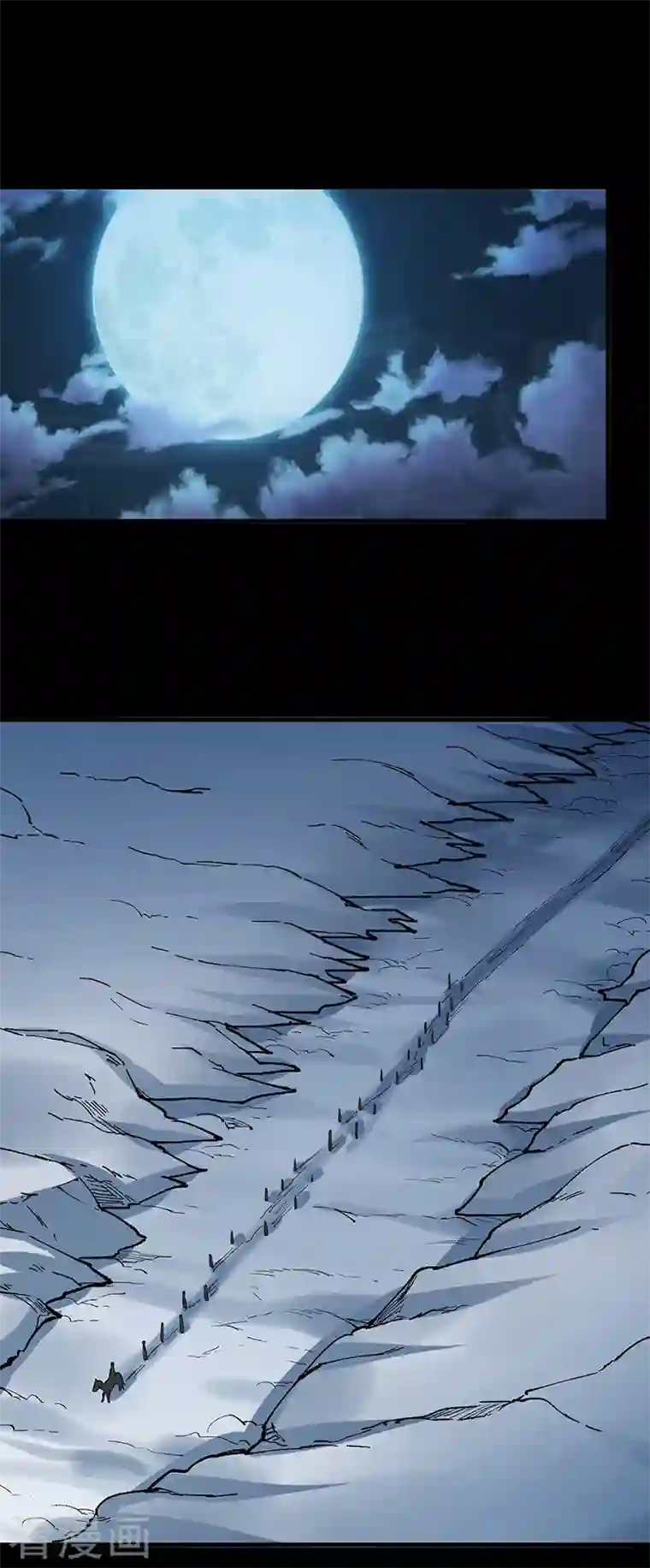 武道独尊第348话 有内鬼！