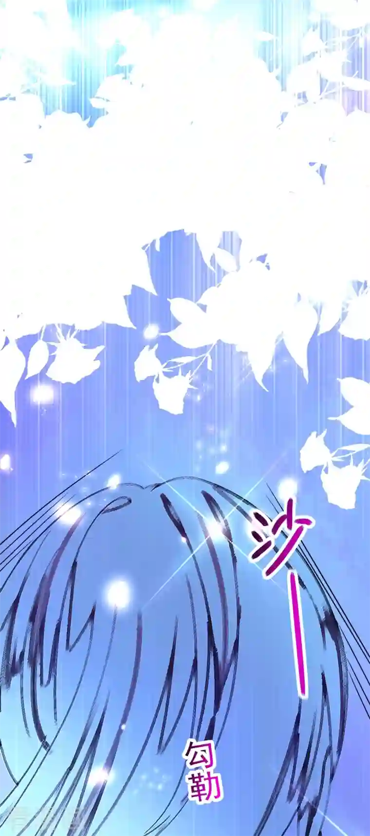 重生空间：豪门辣妻不好惹第282话 一起面对