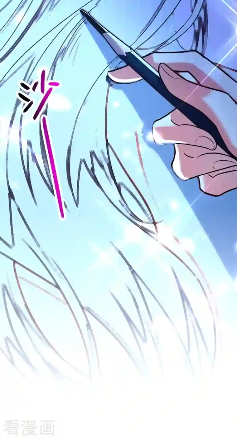 重生空间：豪门辣妻不好惹第282话 一起面对