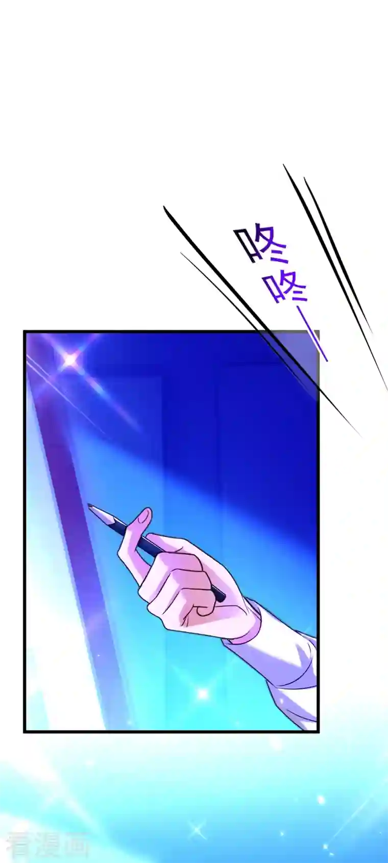 重生空间：豪门辣妻不好惹第282话 一起面对