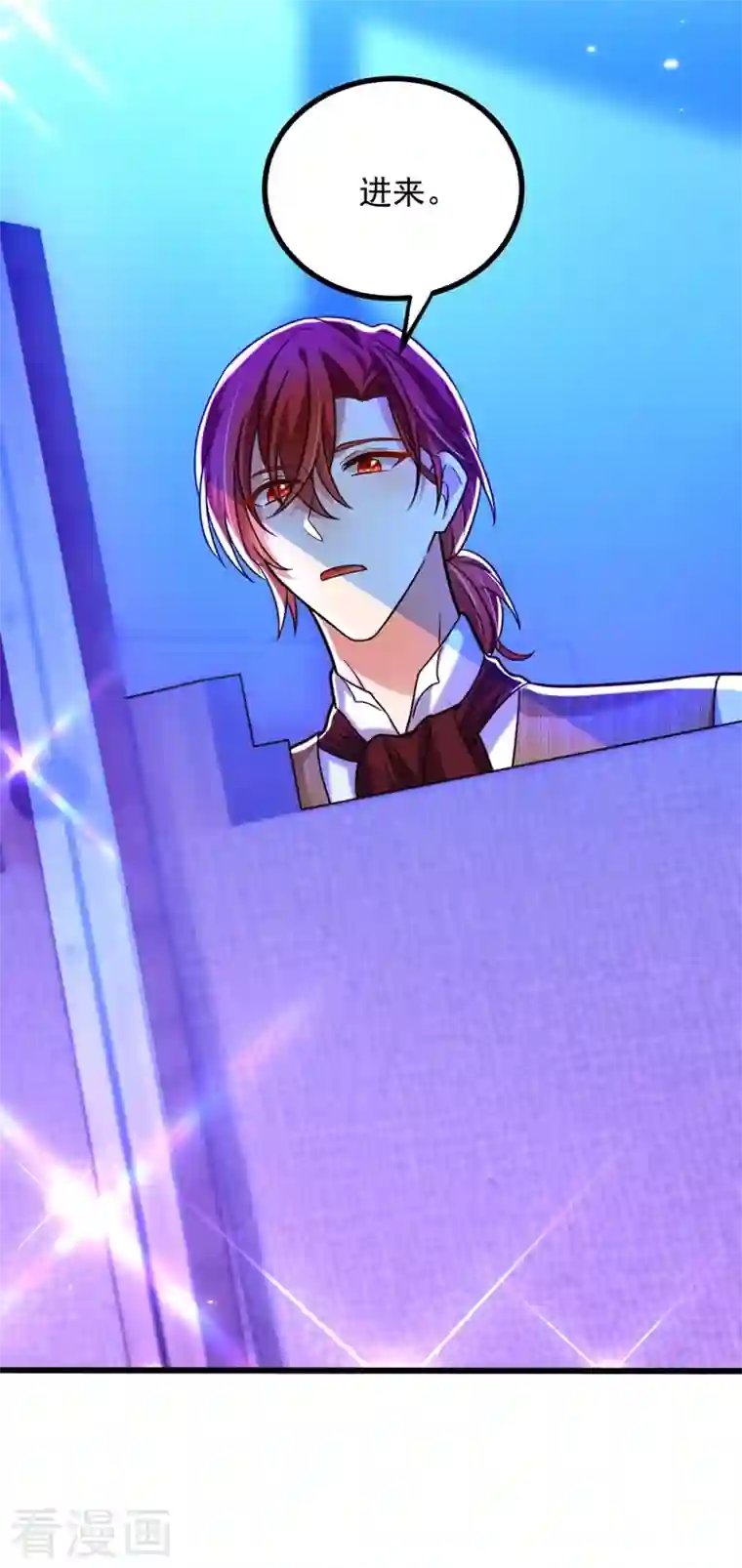 重生空间：豪门辣妻不好惹第282话 一起面对