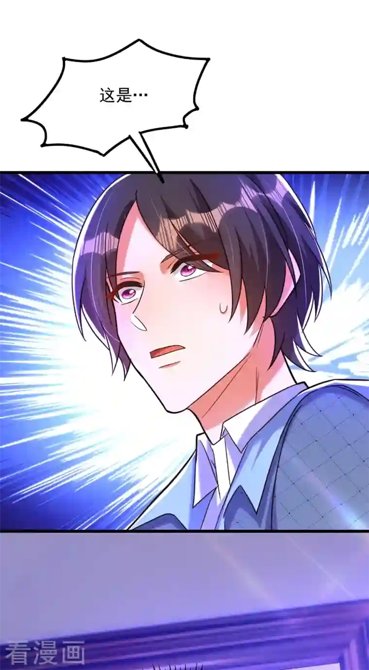 重生空间：豪门辣妻不好惹第282话 一起面对