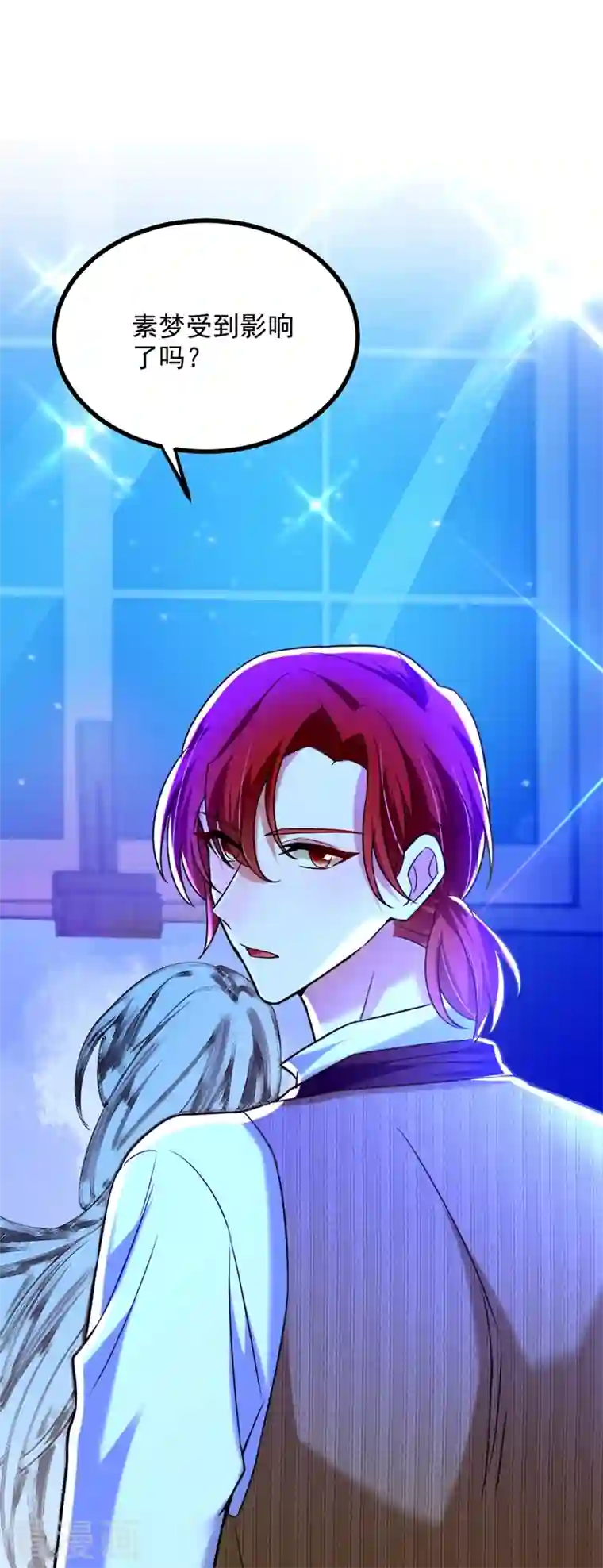 重生空间：豪门辣妻不好惹第282话 一起面对