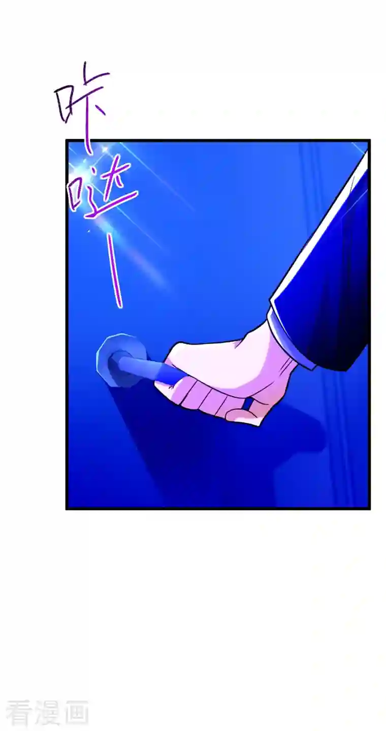 重生空间：豪门辣妻不好惹第282话 一起面对