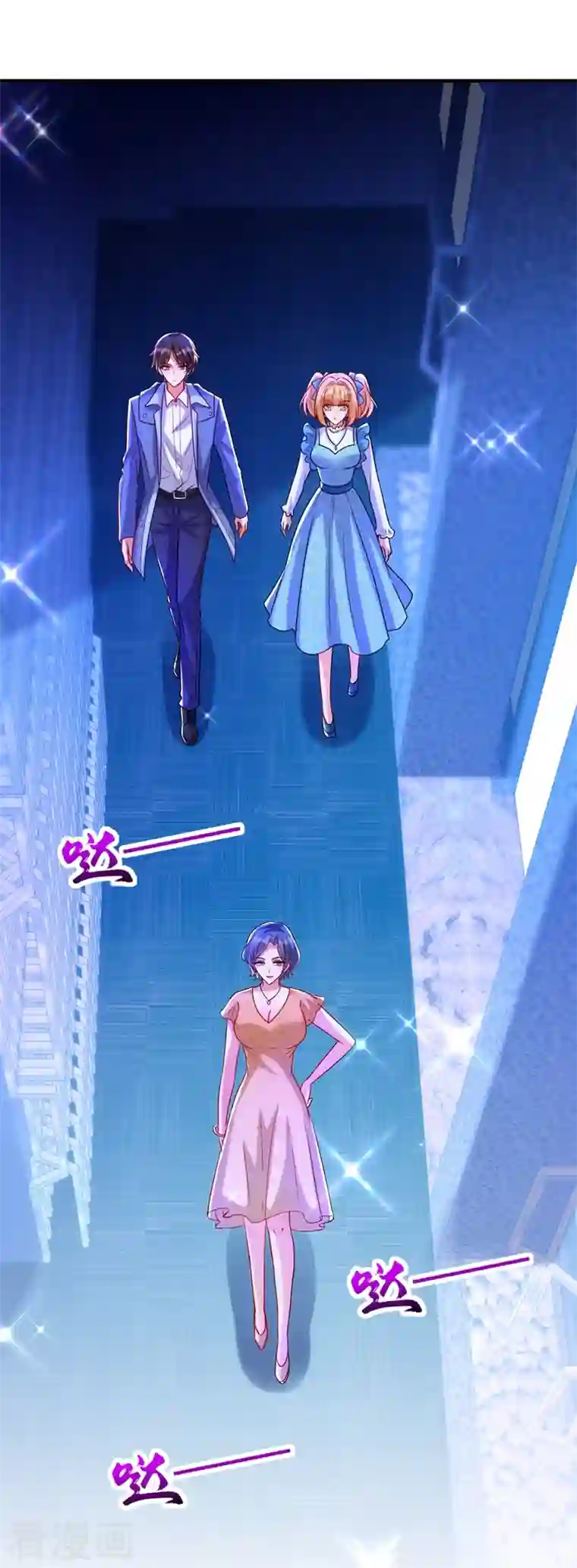 重生空间：豪门辣妻不好惹第282话 一起面对