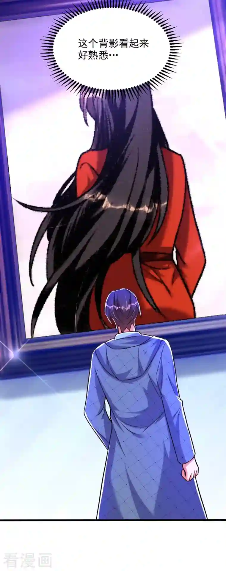 重生空间：豪门辣妻不好惹第282话 一起面对