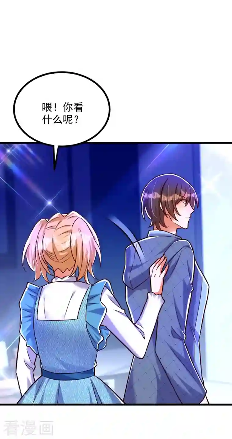 重生空间：豪门辣妻不好惹第282话 一起面对