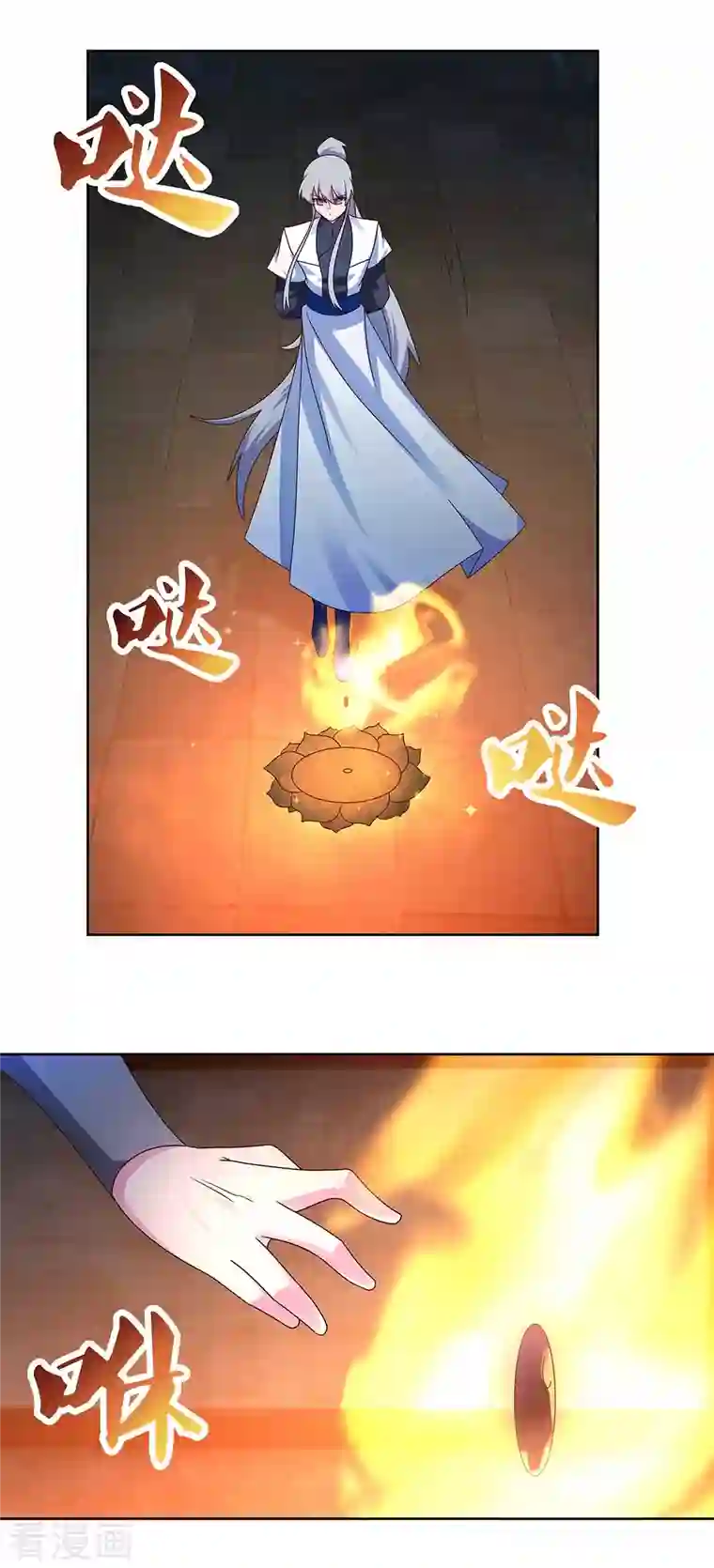 尊上第276话 佛家的玩意儿