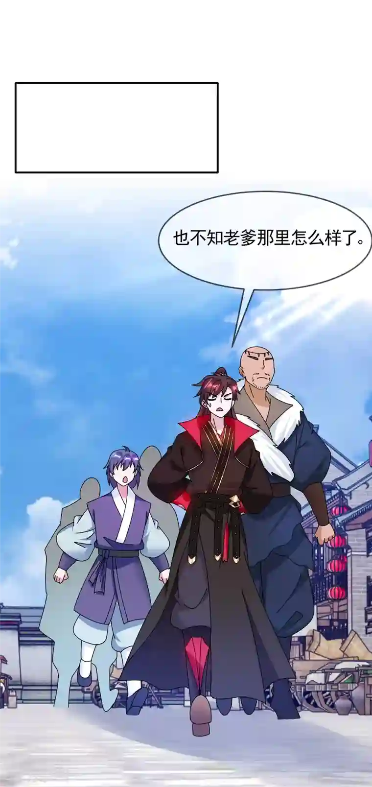 极品败家子第290话 李家骨肉