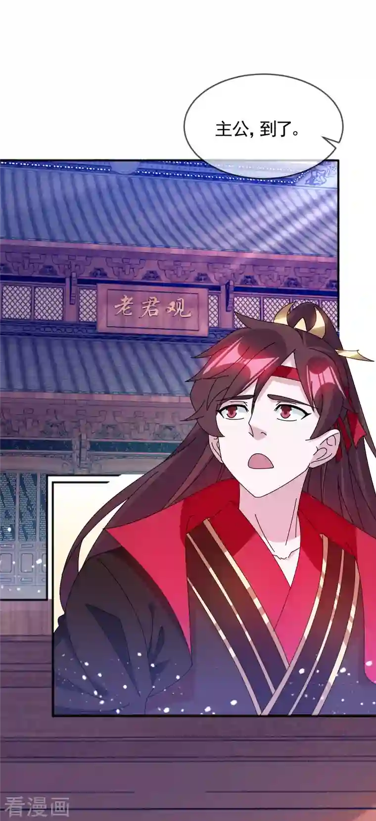 极品败家子第290话 李家骨肉