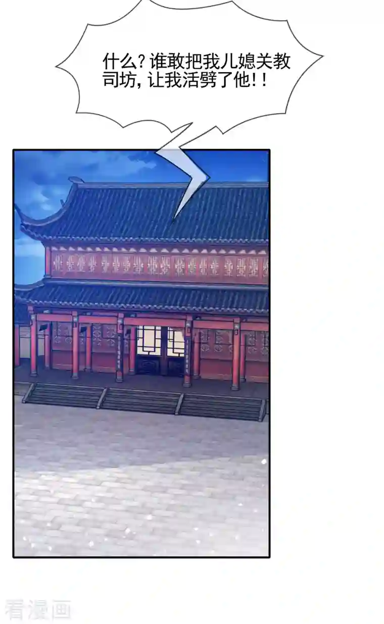 极品败家子第290话 李家骨肉