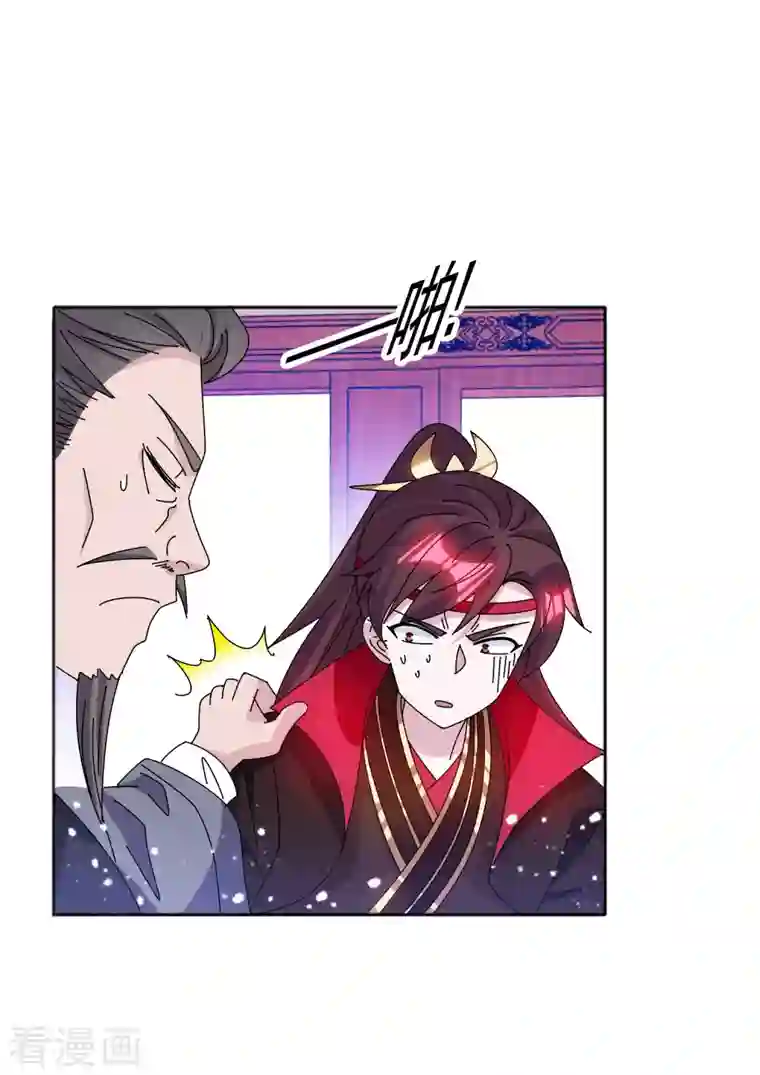 极品败家子第290话 李家骨肉