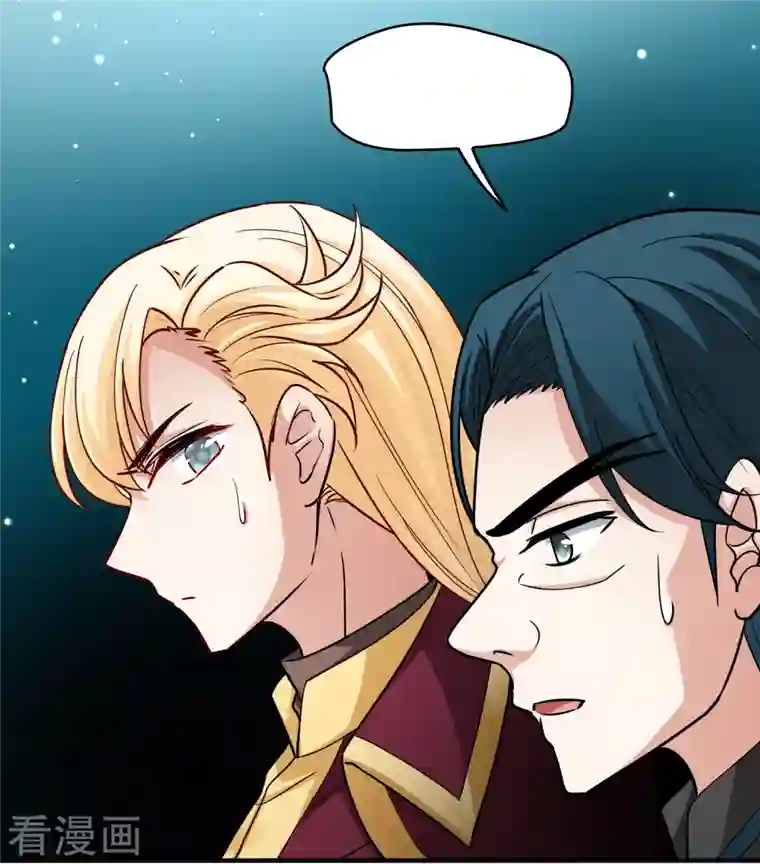 寻找前世之旅第2季第102话 黑骑士的城堡3