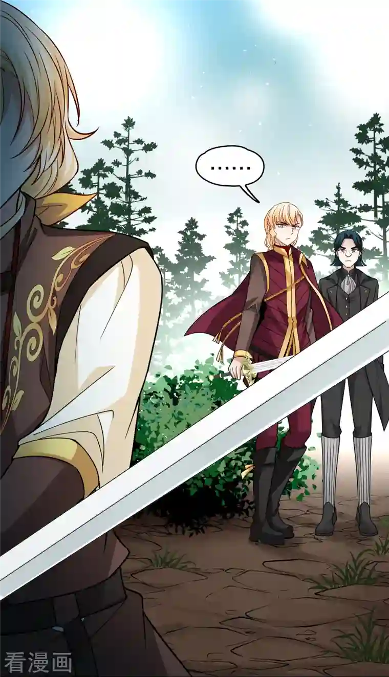 寻找前世之旅第2季第102话 黑骑士的城堡3