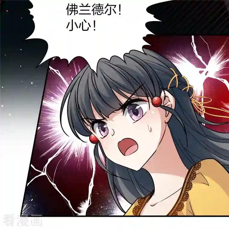 寻找前世之旅第2季第102话 黑骑士的城堡3