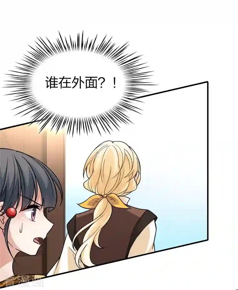 寻找前世之旅第2季第102话 黑骑士的城堡3