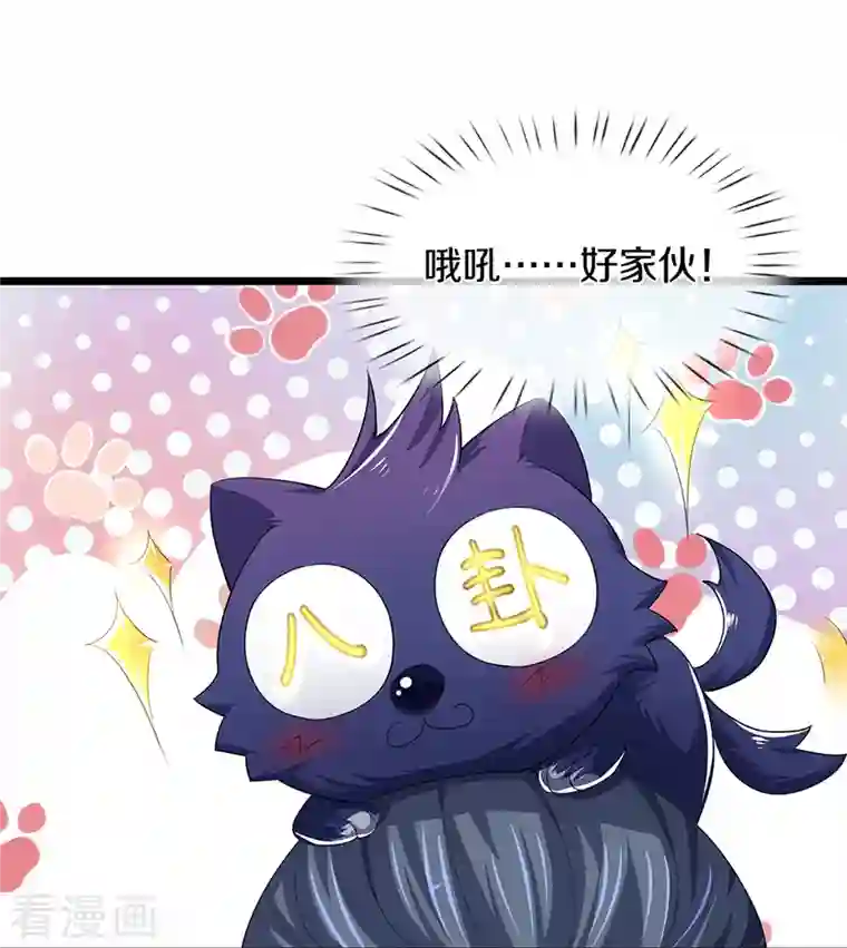 神武天尊第397话 你就从了吧！