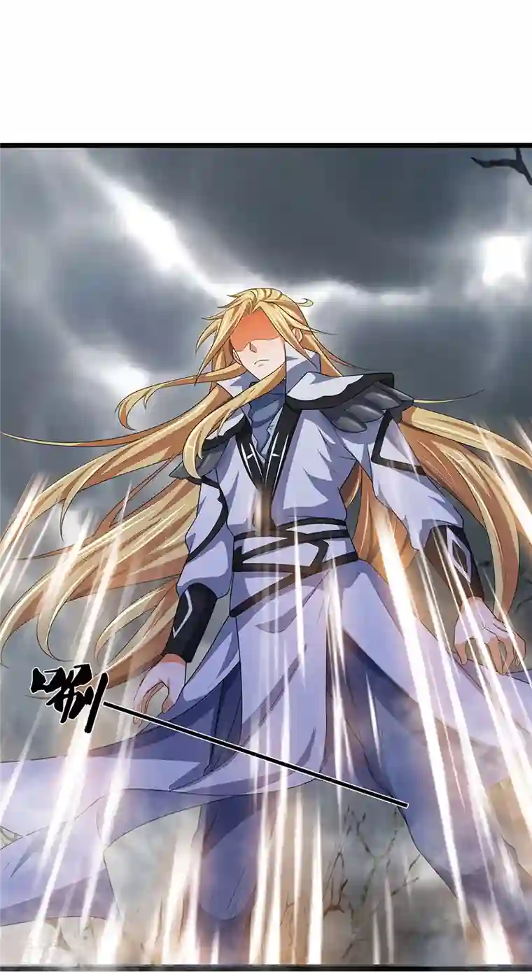 神武天尊第397话 你就从了吧！