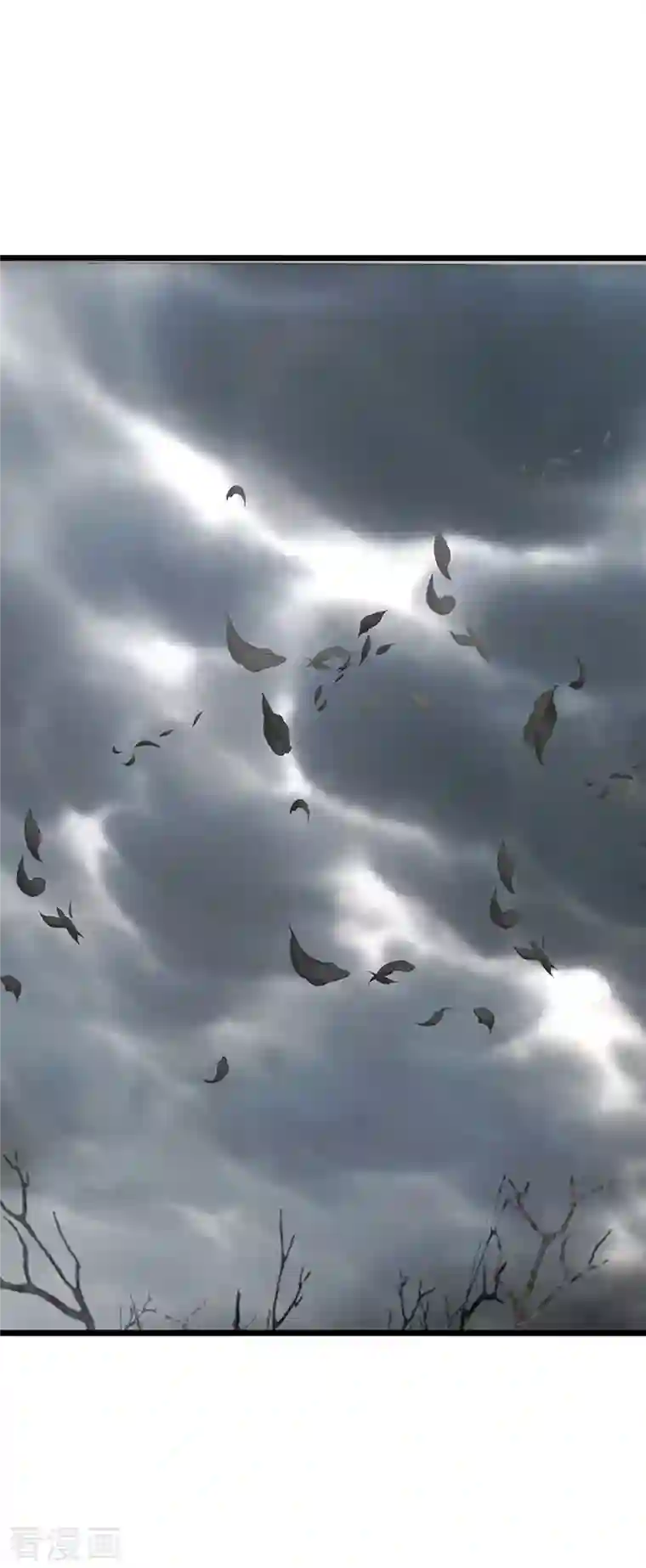 神武天尊第397话 你就从了吧！