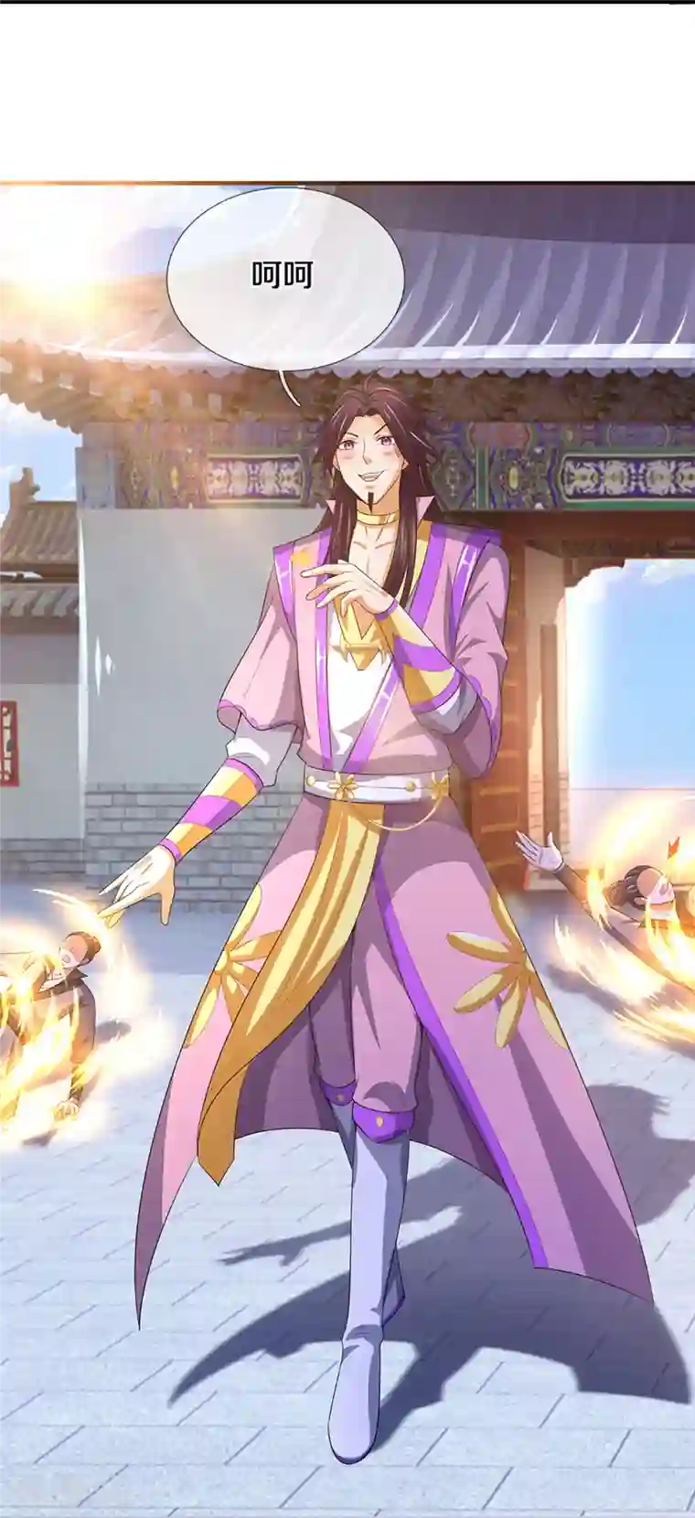 神武天尊第398话 抢婚？