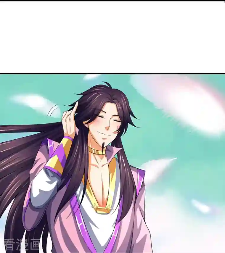 神武天尊第398话 抢婚？