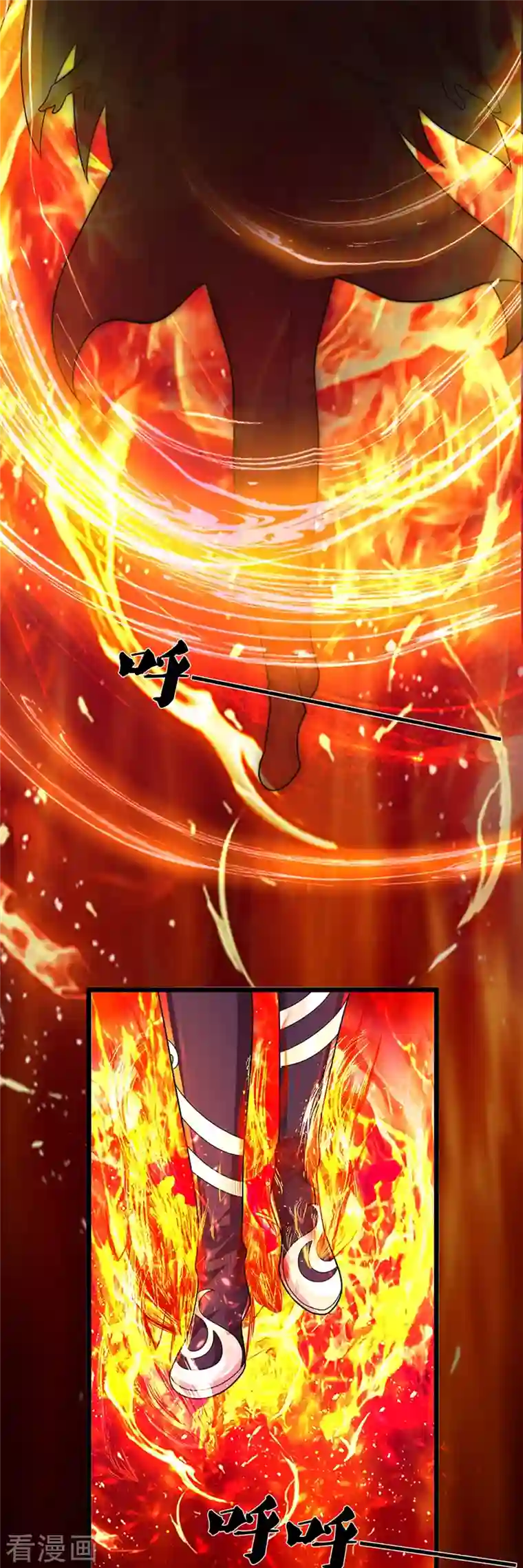 神武天尊第398话 抢婚？