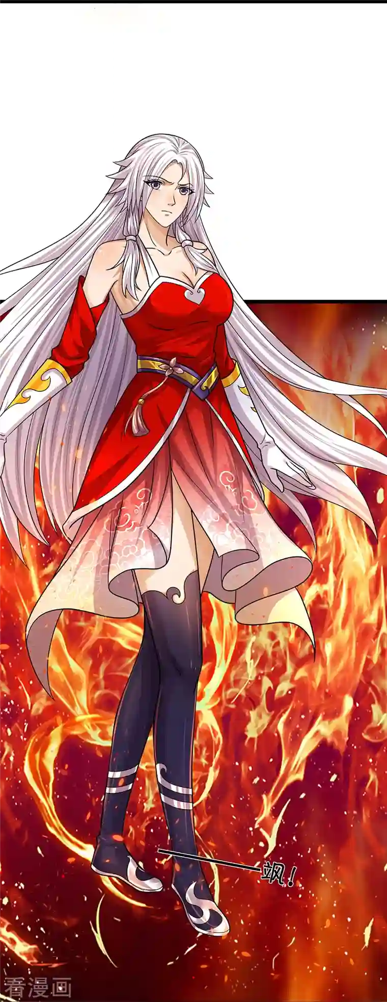 神武天尊第398话 抢婚？