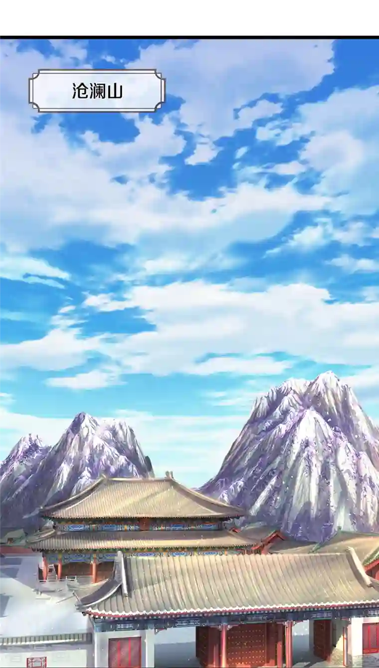 神武天尊第398话 抢婚？