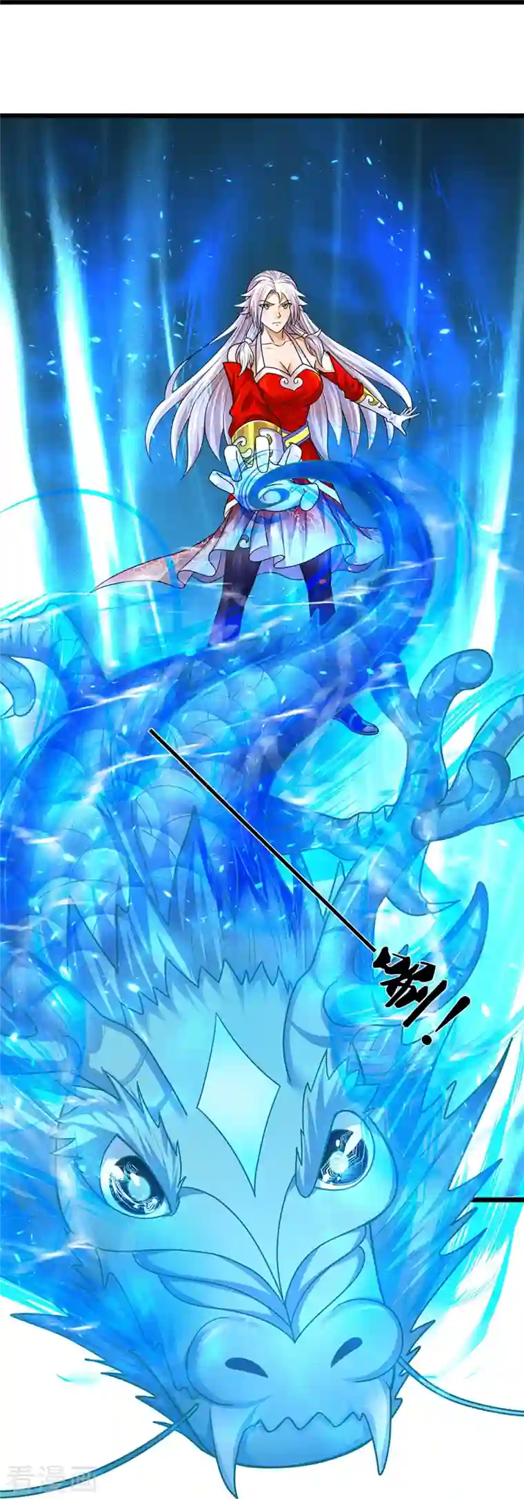 神武天尊第398话 抢婚？