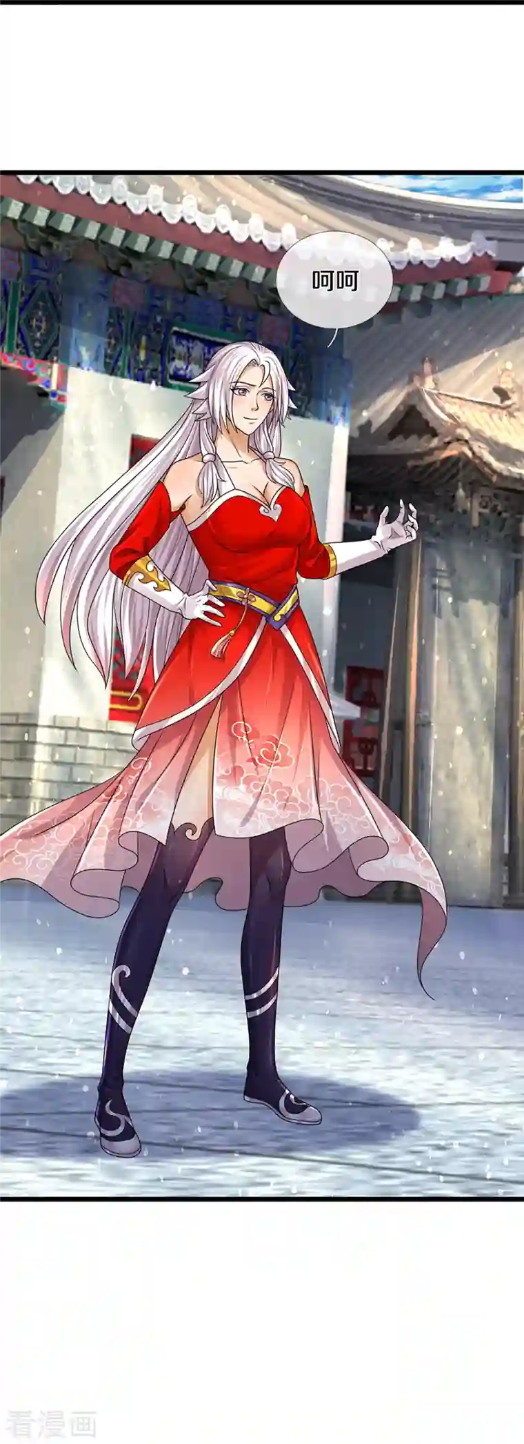 神武天尊第398话 抢婚？