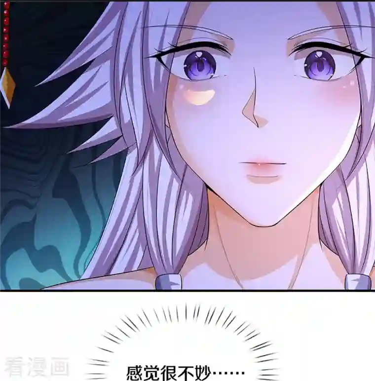 神武天尊第398话 抢婚？