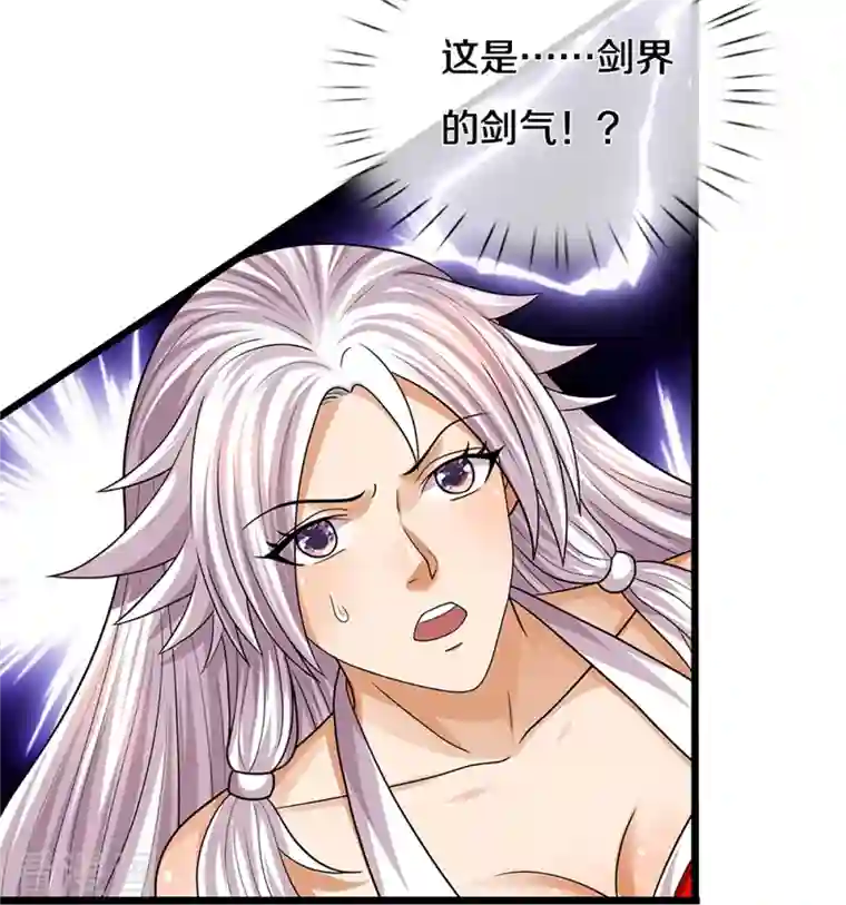 神武天尊第399话 英雄救美