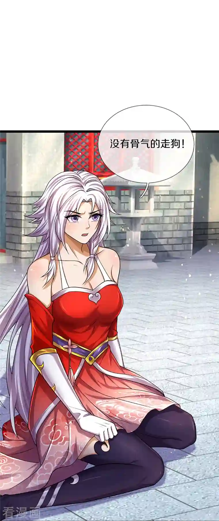 神武天尊第399话 英雄救美