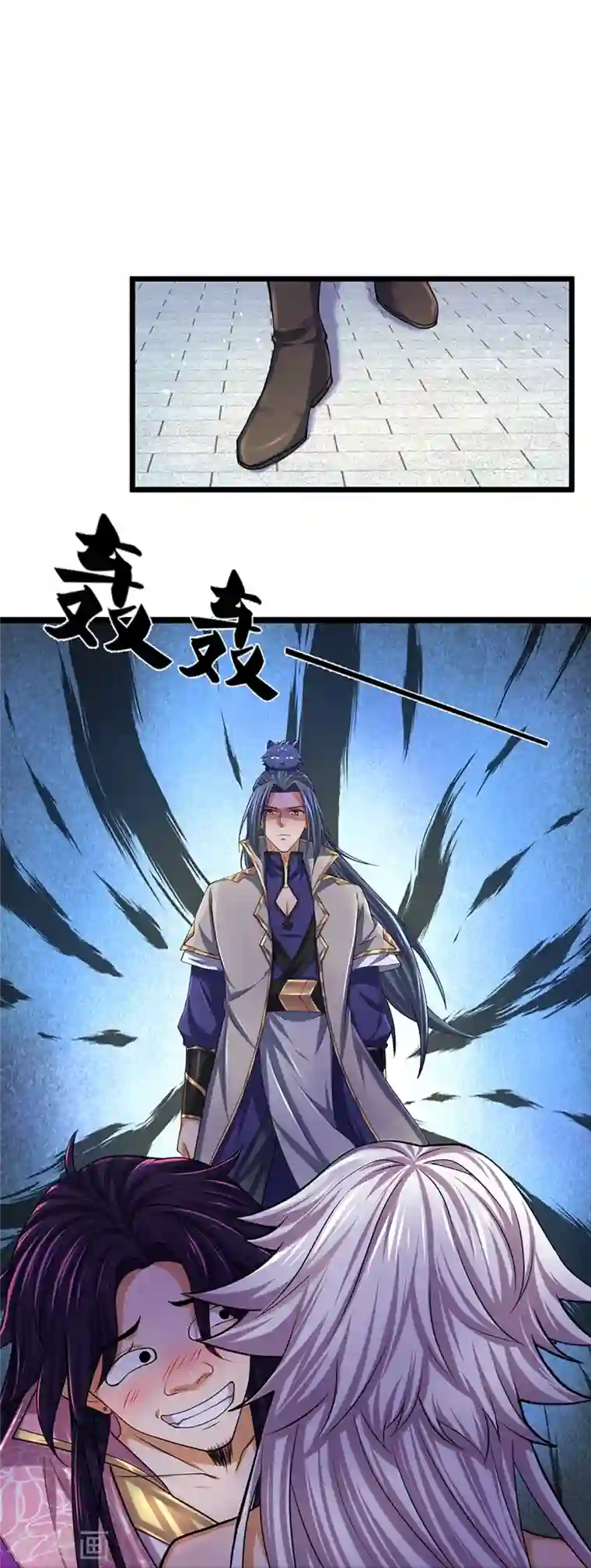 神武天尊第399话 英雄救美