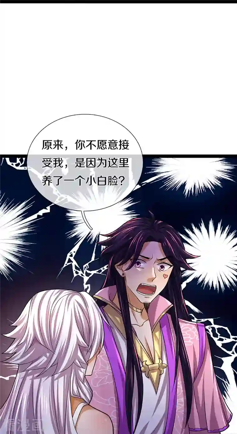 神武天尊第399话 英雄救美