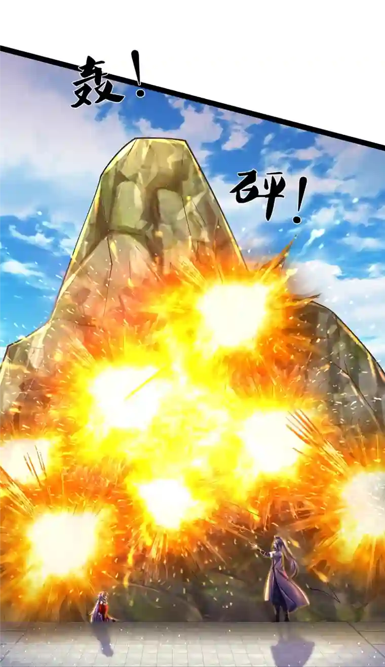 神武天尊第399话 英雄救美