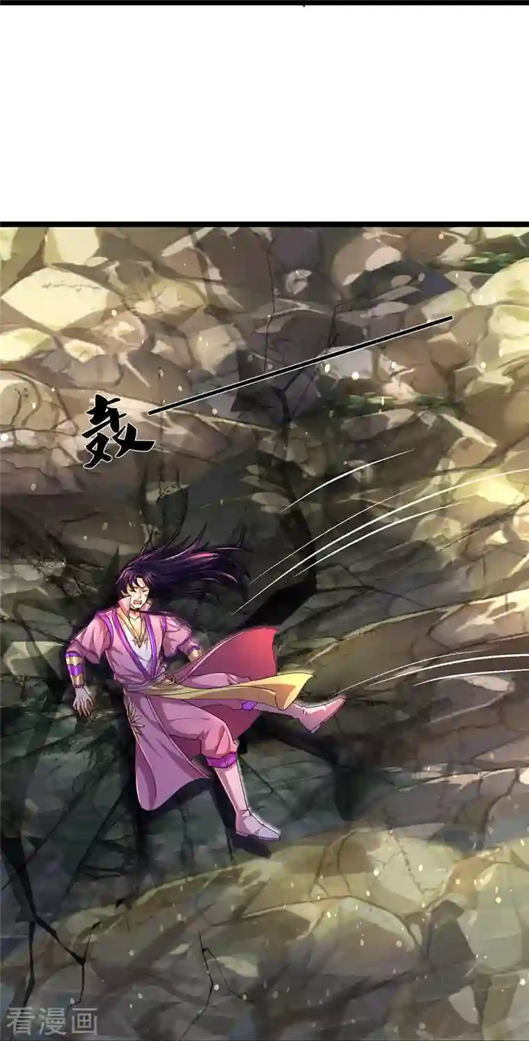 神武天尊第399话 英雄救美